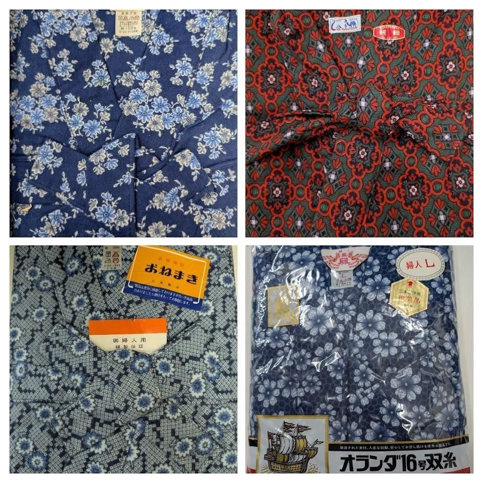 リメイク用帯 - 着物工房あかり