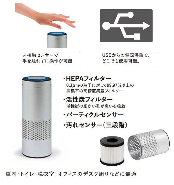 除菌・脱臭器 タムラテコ スペースくりん LOOP - CAMSHOP.JP キャム