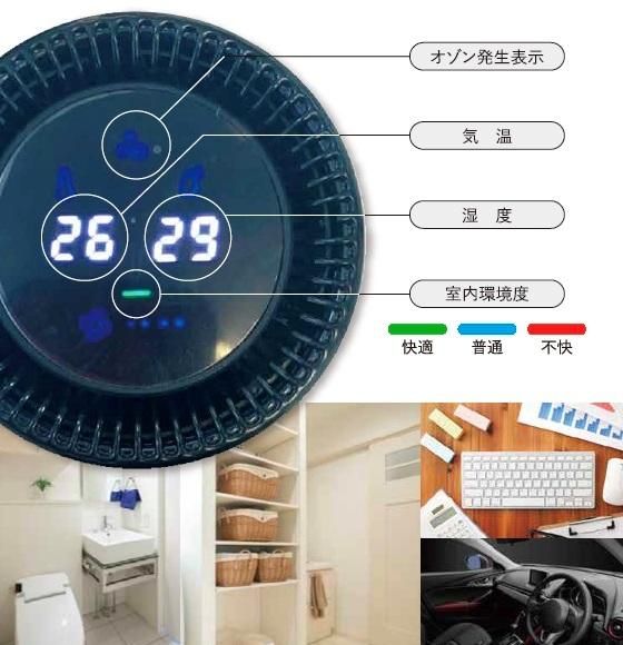 除菌・脱臭器 タムラテコ スペースくりん LOOP - CAMSHOP.JP キャム
