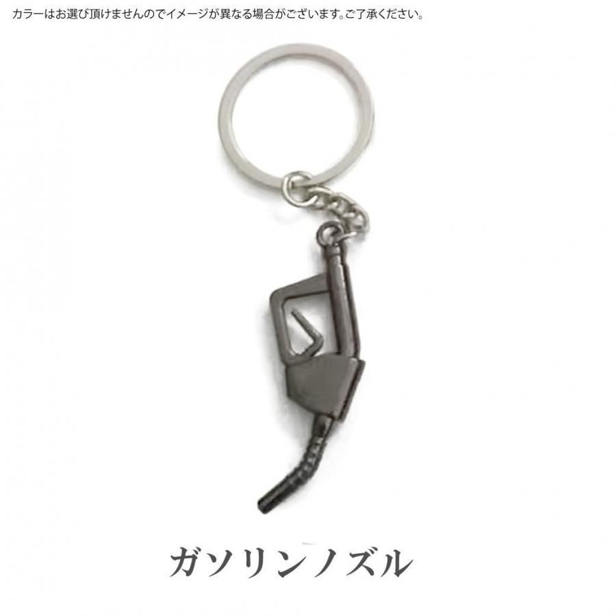 送料無料 ミニカー型キーチェーン (ネコポス発送) - CAMSHOP.JP キャム