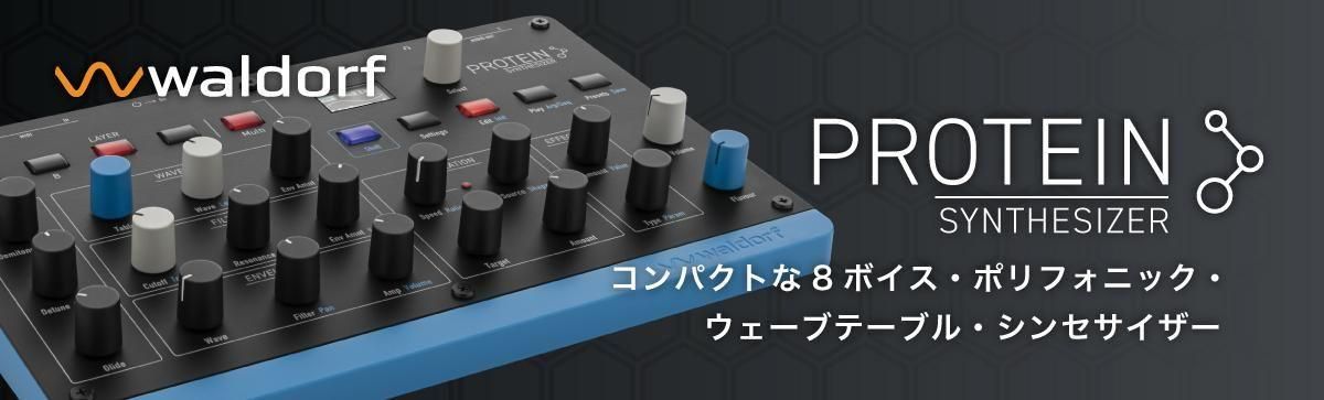 Five G music technology | 東京・原宿のシンセサイザー・プロショップ