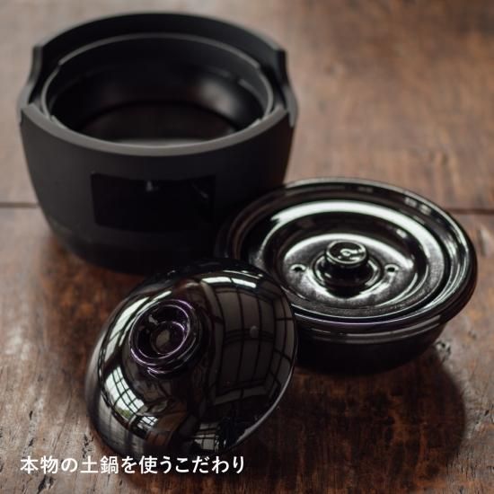 かまどさん電気｜炊飯土鍋・製品｜伊賀焼窯元 長谷園 公式通販
