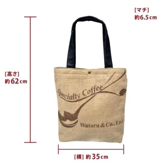 一点もの】麻トートバッグ（縦長） [H_wataru]| 容量大きくA4サイズ