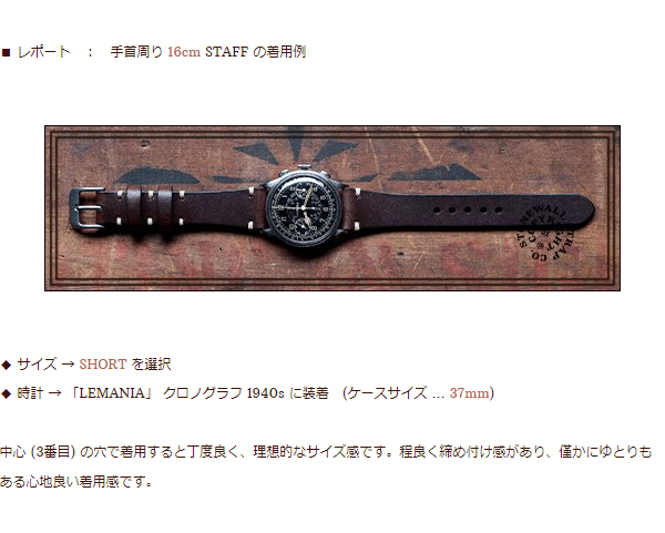 STONEWALL | Heritage Strap 2P Light Heavy #Black (DG)