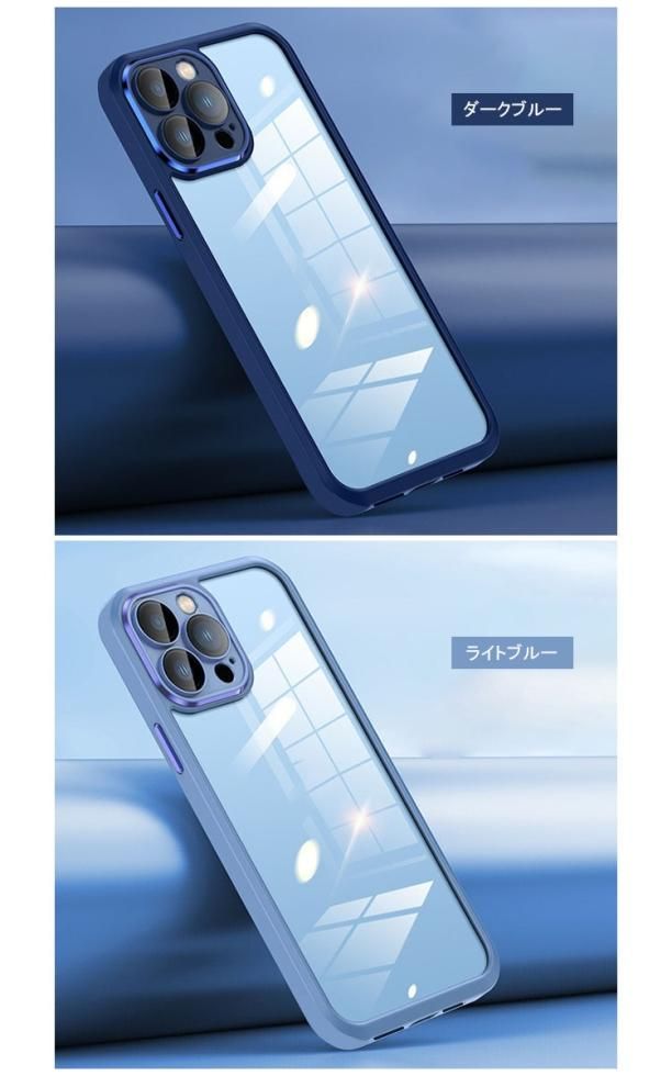 iPhone14 シリーズ カメラレンズ保護フィルム一体型 クリアケース