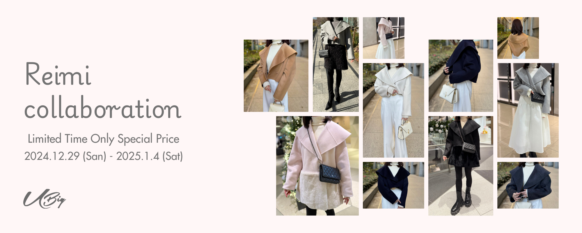 U-Big×REIMI】再びコラボ！ショートジャケット＆レッキス2Wayコート