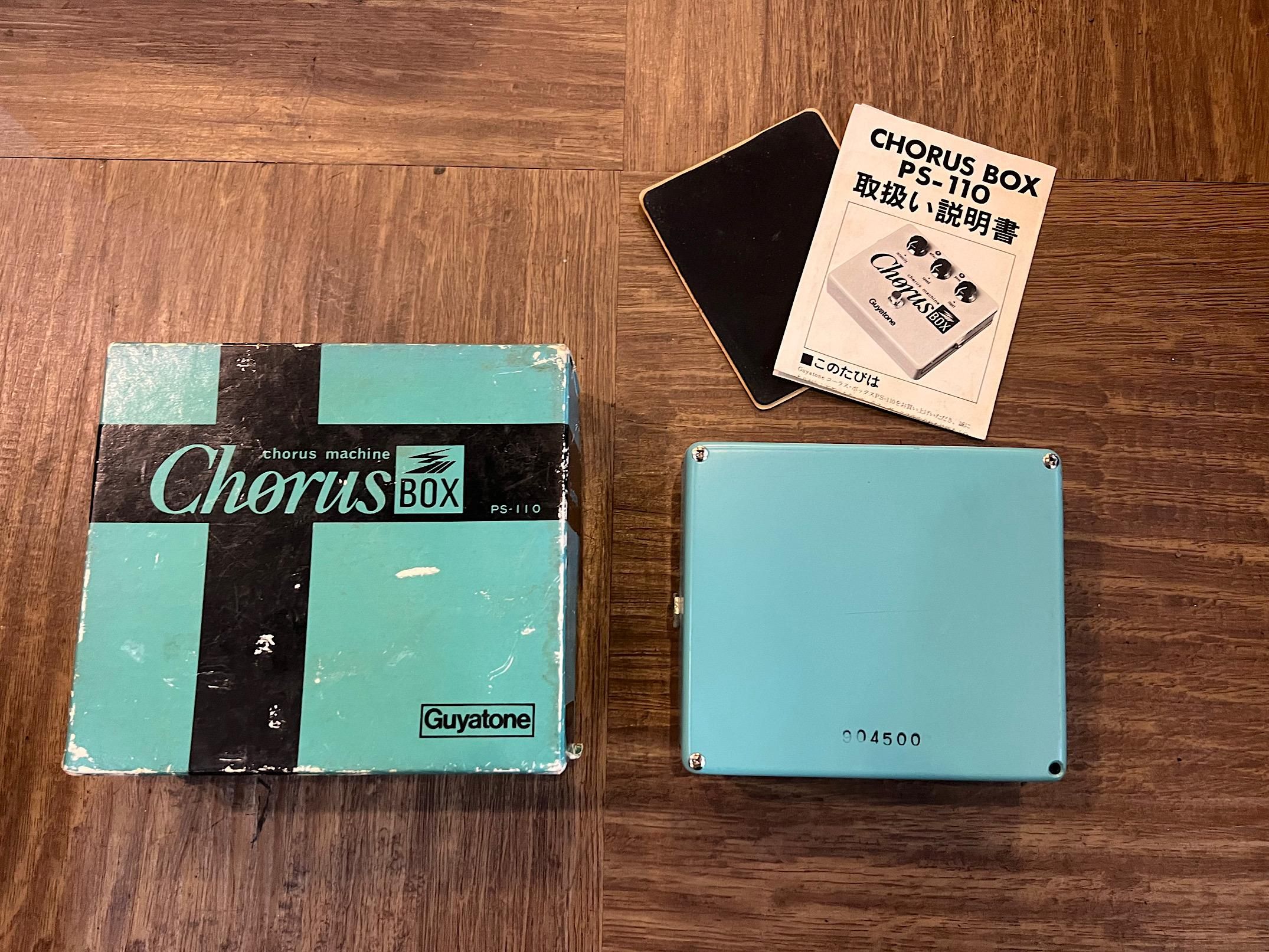 GUYATONE PS110 CHORUS BOX 70年代グヤトーンのコーラスボックス