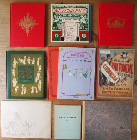 複刻 世界の絵本館 ―オズボーン・コレクション― 全34巻揃い〈付録