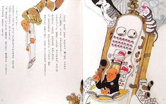 むぎひとつぶ - 中古絵本と、絵本やかわいい古本屋 -secondhand books