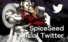 聖帝 サウザー 神輿ver.2 - フィギュアメーカー スパイスシード