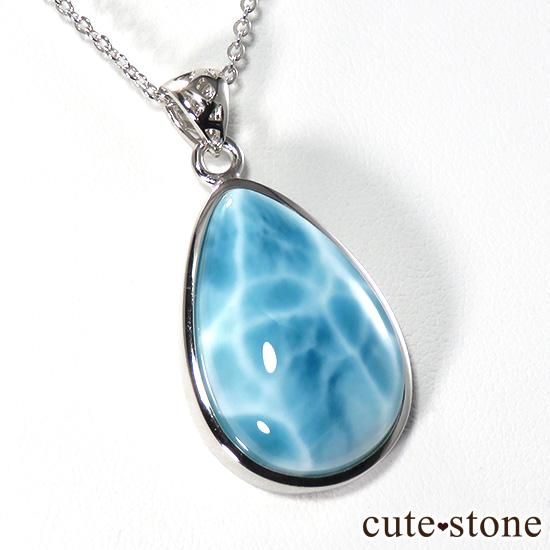 ラリマー silver925製ペンダントトップ（ドロップ型） No.2 - cute stone -