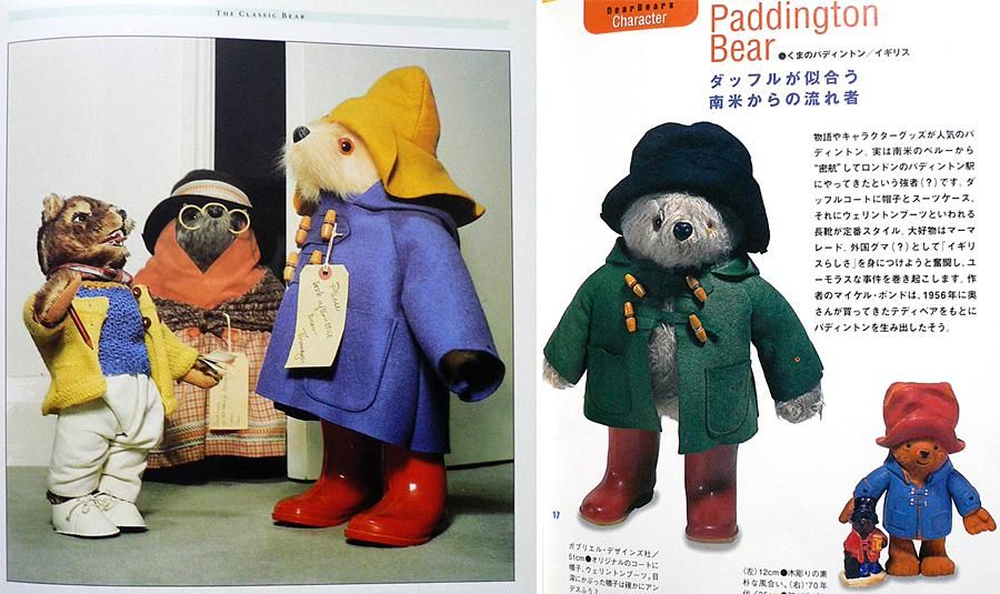 イギリス1981年、ガブリエル・デザインズ（Gabrielle Designs）社製