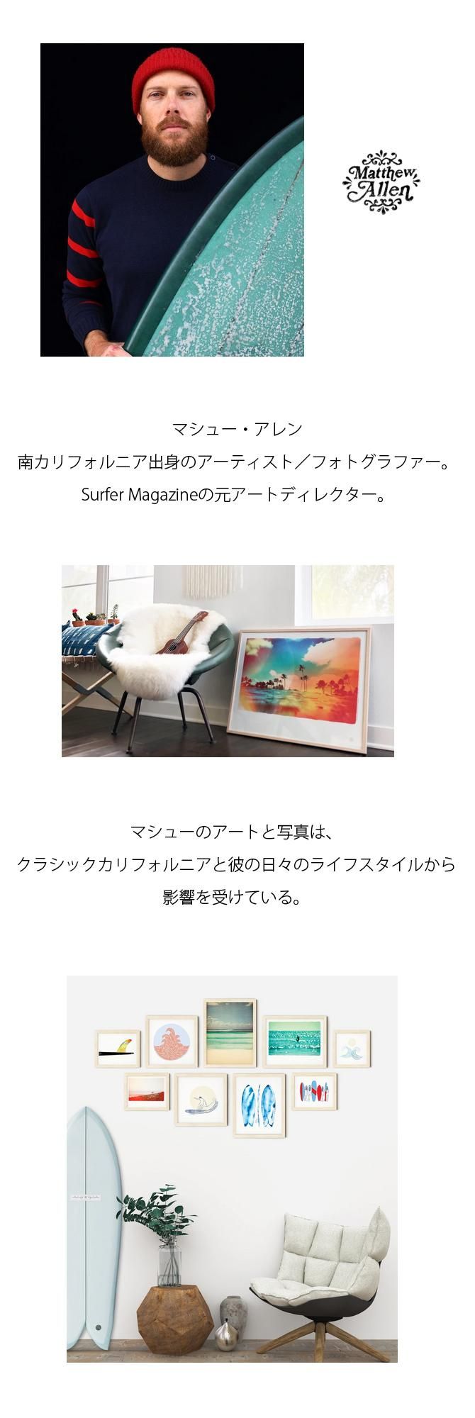 Matthew Allen- Ma kai Online Store