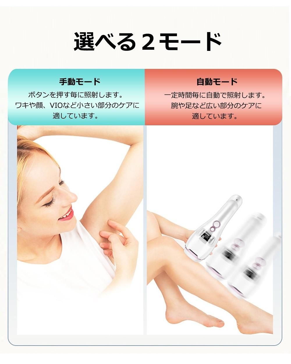 IPL 光脱毛器 99万回 ショット LAXIA ラクシア STYLISH JAPAN 【お得な