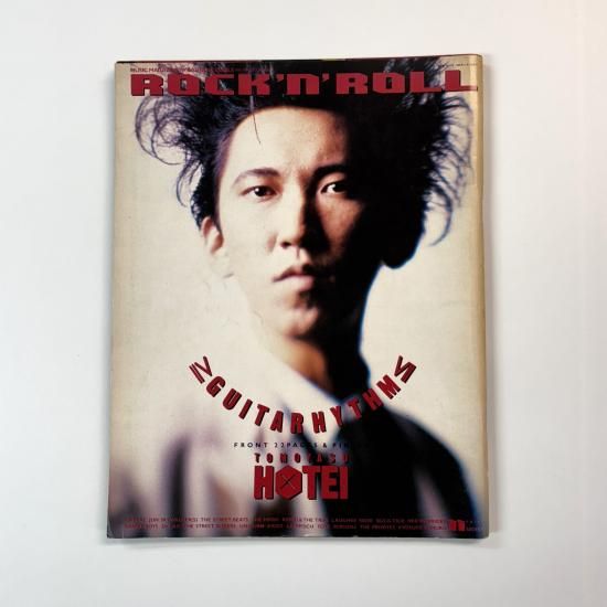 パチパチロックンロール 17 1988年11月 布袋寅泰 特集22頁 / BUCK-TICK