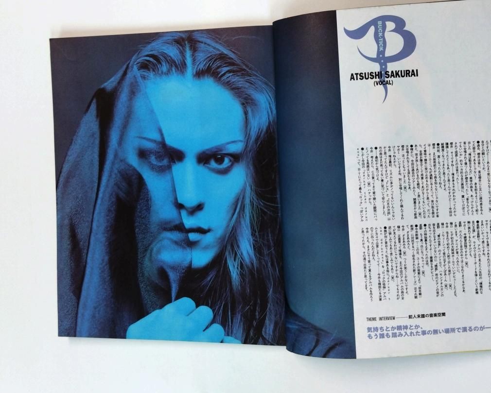 ロック・イット No.15 BUCK TICK / L'Arc-en-Ciel ラルクアンシエル8頁