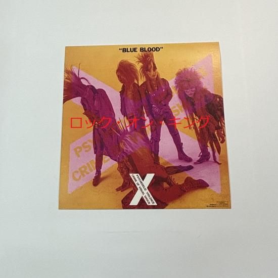X エックス 「Blue Blood」 ポスター LPサイズ 厚紙 未使用