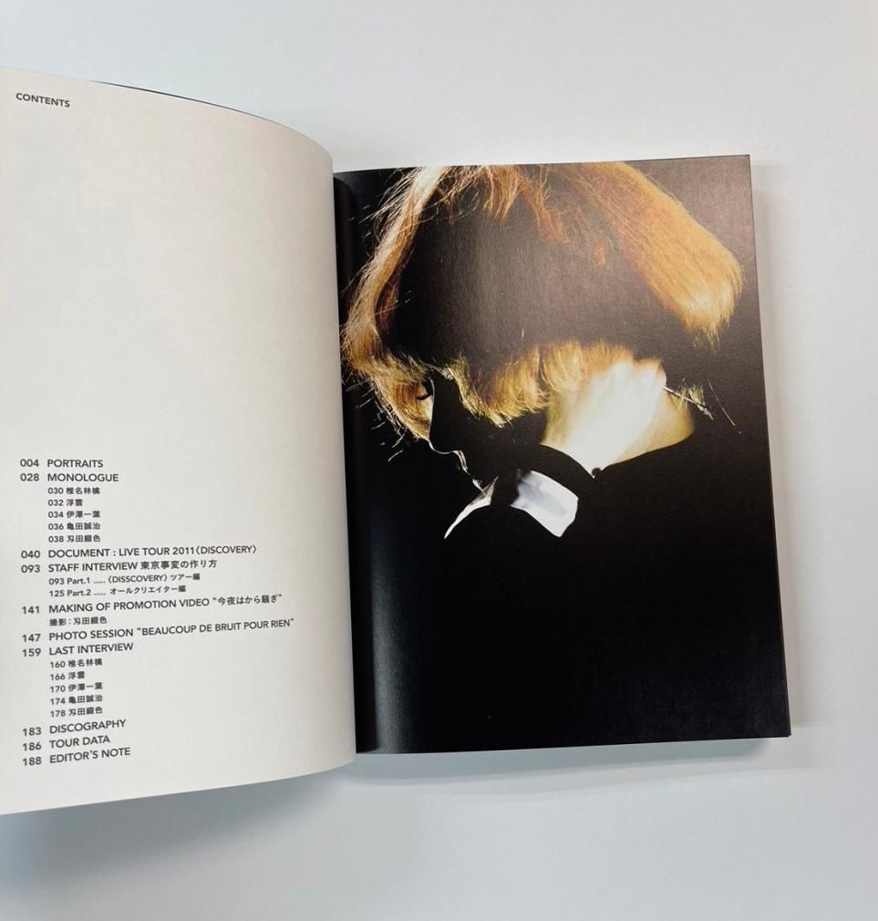 東京事変 写真集 チャンネルガイド 東京事変オフィシャルブック