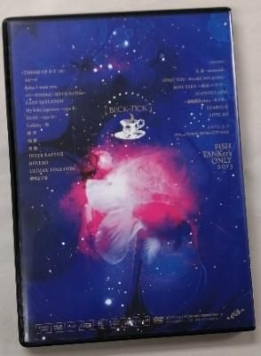 BUCK-TICK ファンクラブ限定DVD+CD2枚 「FISH TANKer's ONLY2013