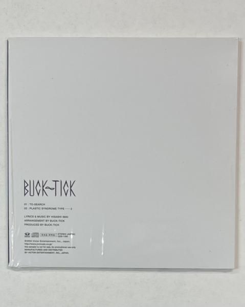 BUCK-TICK 限定CD TO SEARCH 抽選プレゼントでの当選、非売品CD 紙