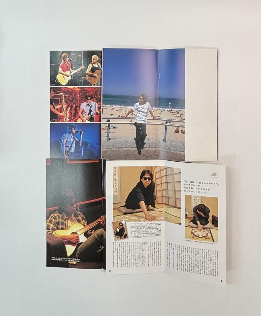 浜田省吾 ファンクラブ会報 ROAD & SKY 101号から202号 102冊セット