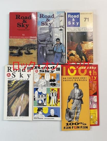 浜田省吾 ファンクラブ会報 ROAD & SKY 51号から100号、冊子2部、計52
