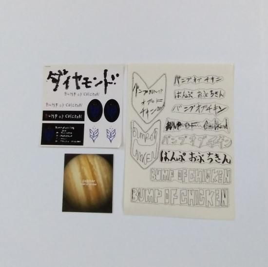 バンプオブチキン グッズセット BUMP OF CHICKEN ステッカー3枚
