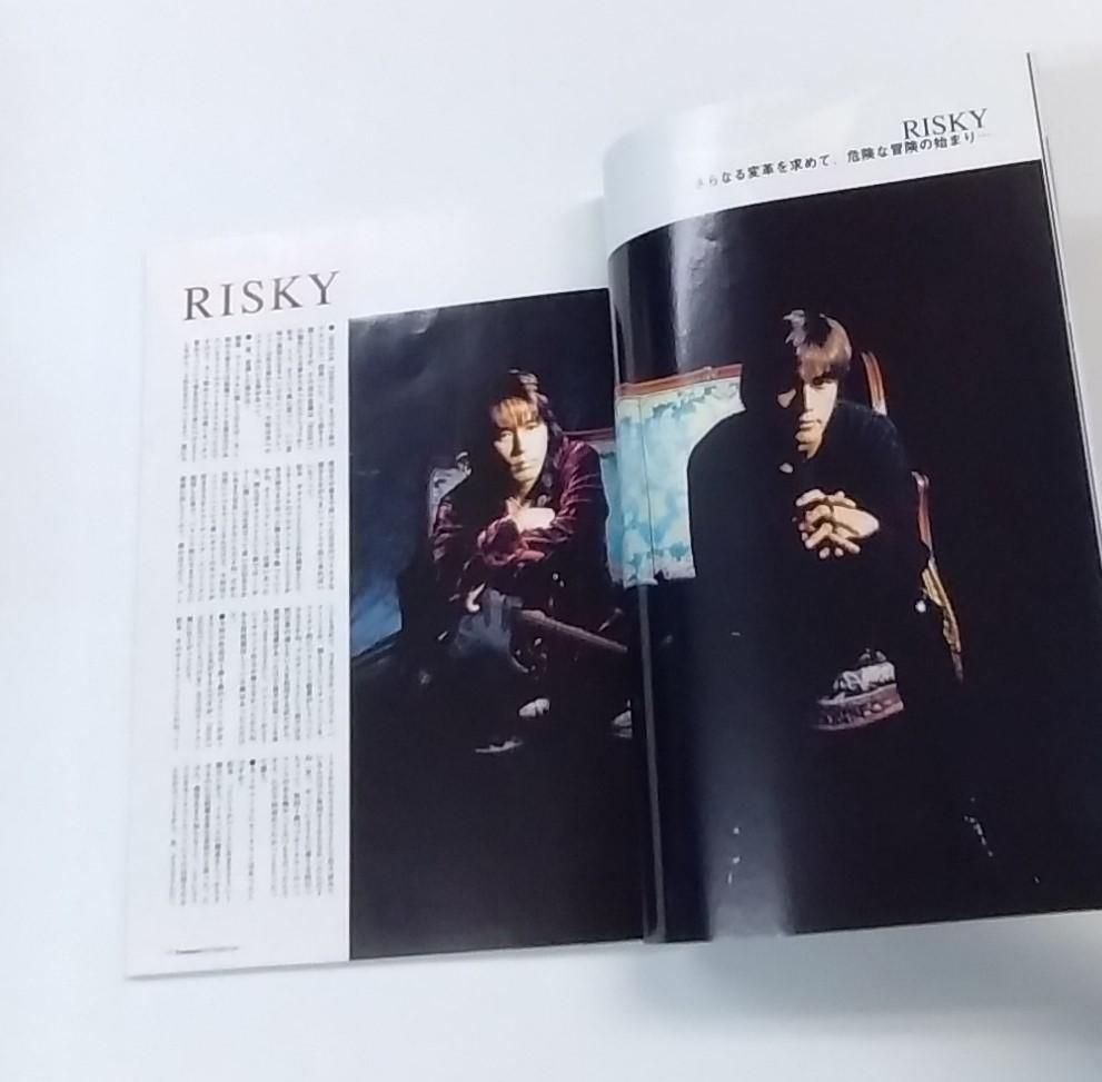 B'z 冊子 Treasure B'z Chronicle 1988-1998 10周年記念特集冊子