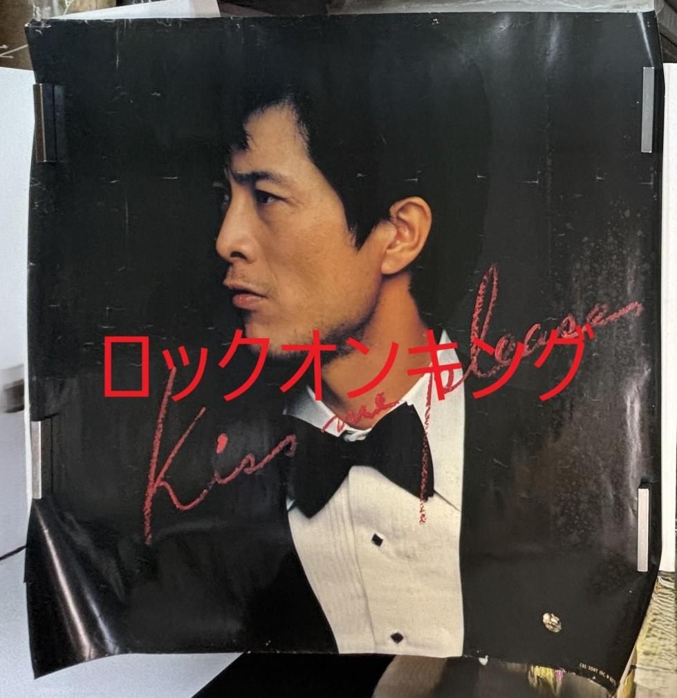 矢沢永吉 購入特典ポスター KISS ME PLEASE サイズ約100cm×100cm