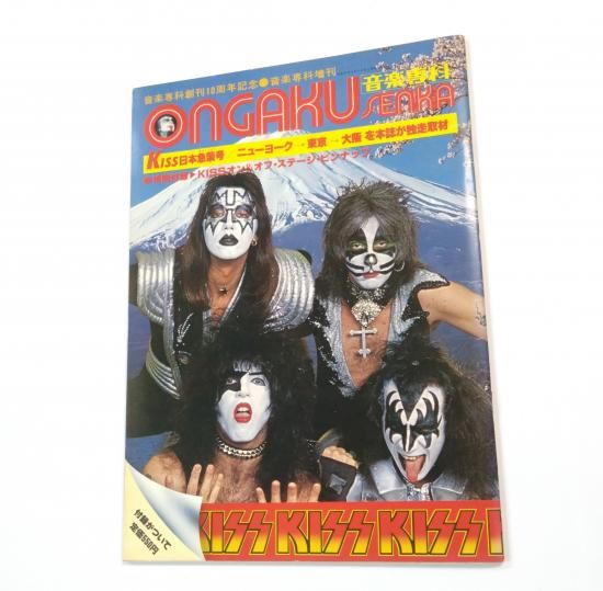 キッス 写真集 1977年 KISS日本急襲号 KISSオン&オフ・ステージ