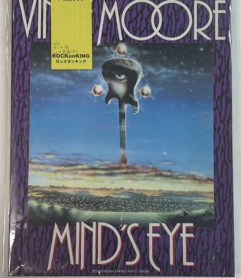 Vinnie Moore バンドスコア ヴィニームーア マインズアイ コンプリート