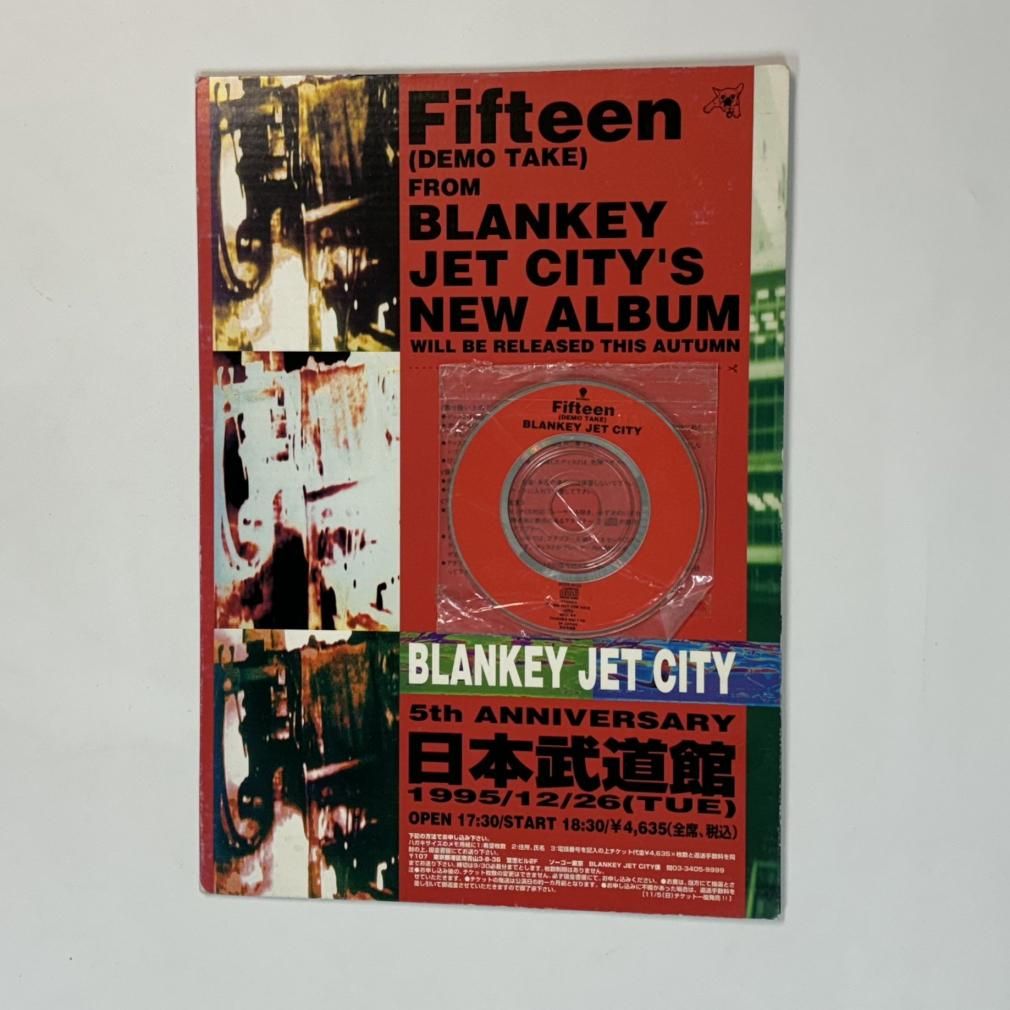 ブランキージェットシティ 配布デモCD BLANKEY JET CITY Fifteen DEMO