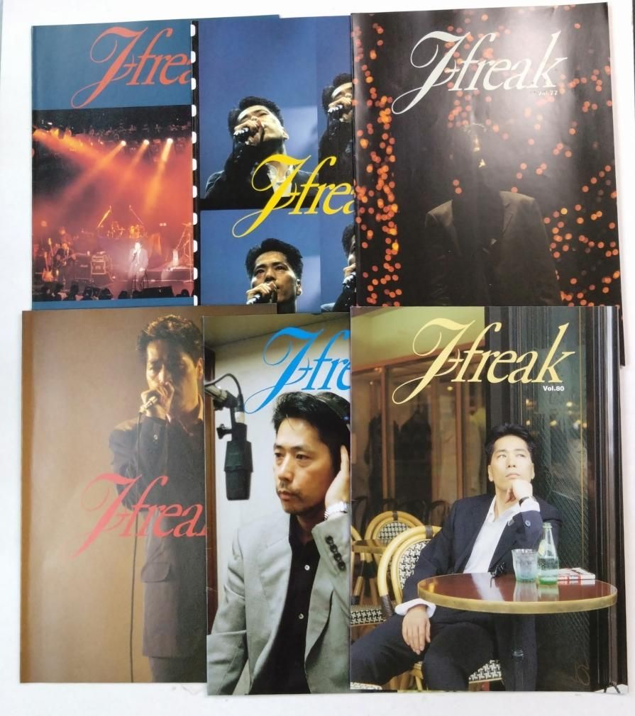 稲垣潤一 ファンクラブ会報 「J-FREAK」 70号から97号、90・1/2号有 28