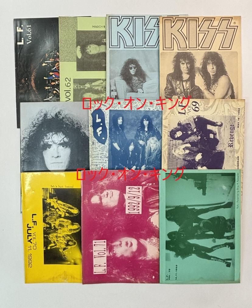 キッス ファンクラブ会報 KISS L.F. 51号から100号まで、48冊セット