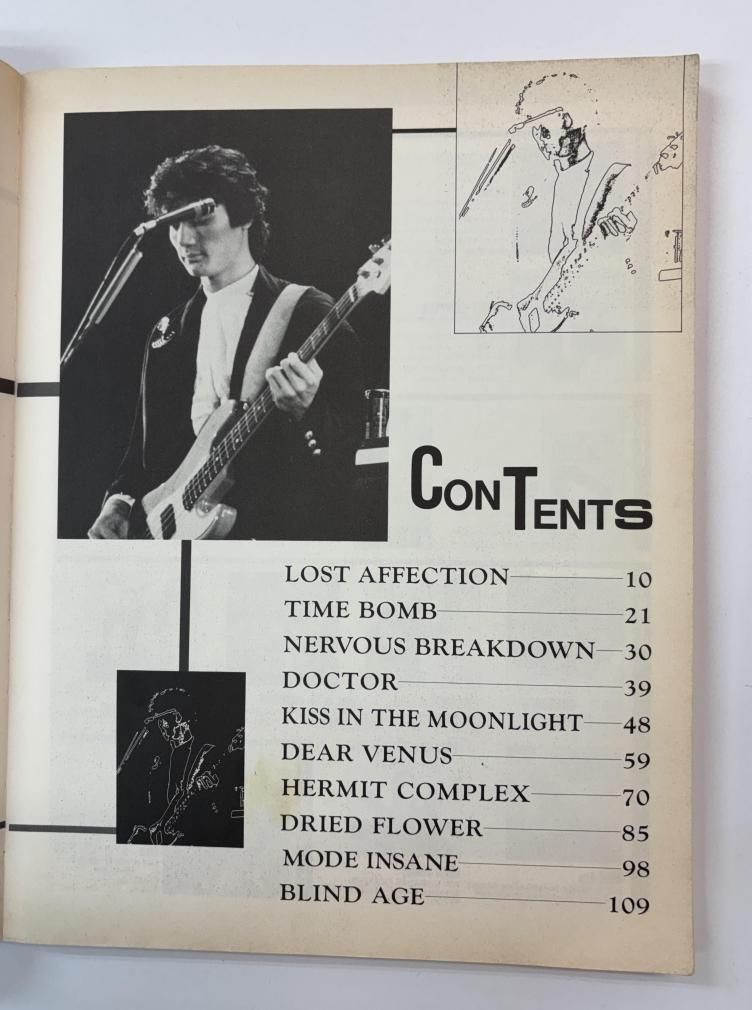 アップビート バンドスコア UP-BEAT ベスト LP「HERMIT COMPLEX」まで