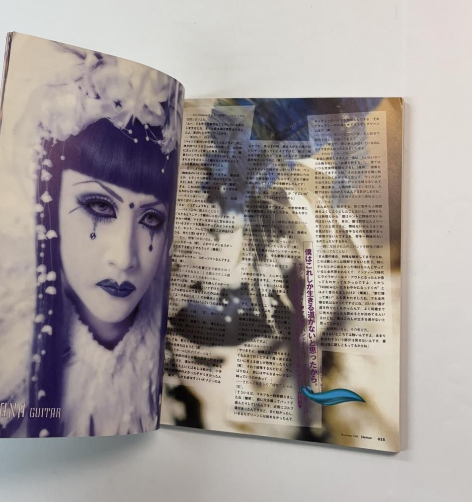 Vicious ヴィシャス 1998.11 表紙＆特集 MALICE MIZER/ FANATIC CRISIS