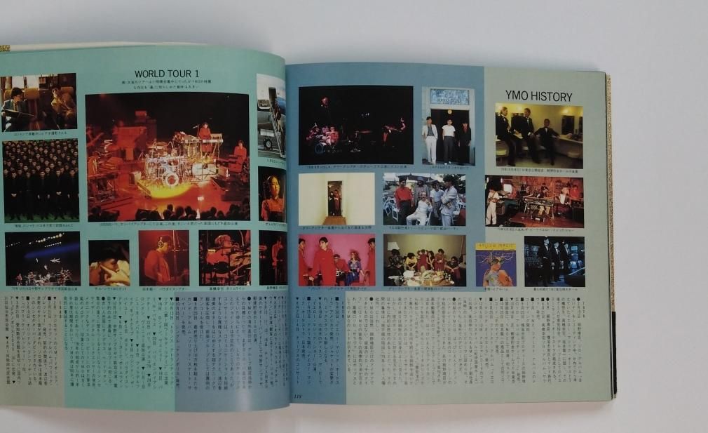 イエロー・マジック・オーケストラ 写真集 YMO SEALED 1978-1983 帯