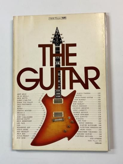 ザ・ギター THE GUITAR プレイヤー別冊 ジェフベック ラリーカールトン