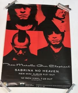 ポスター - ロックオンキング