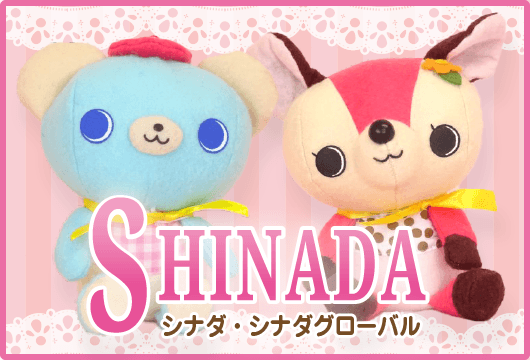 シナダ】 へちゃねこ ミケ 【ねこ】 - 【ぷちぽっけ通販サイト