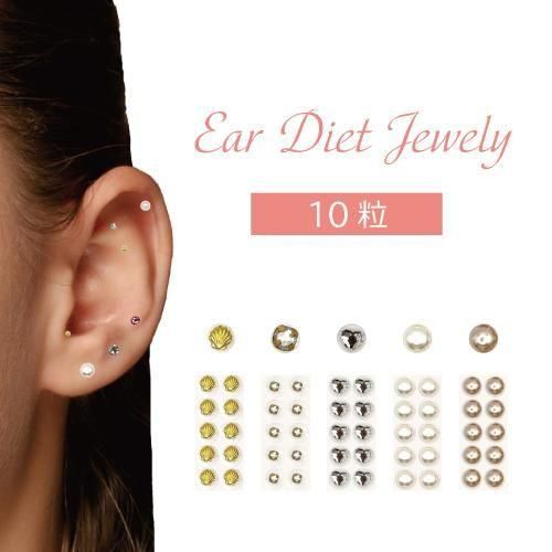 イヤーダイエットジュエリー【10粒】耳つぼシール/耳ツボジュエリー/耳