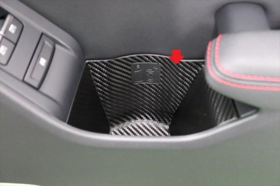 GR86 ZN8 ドリンクホルダーシート 運転席側 - 長野県松本市のカー