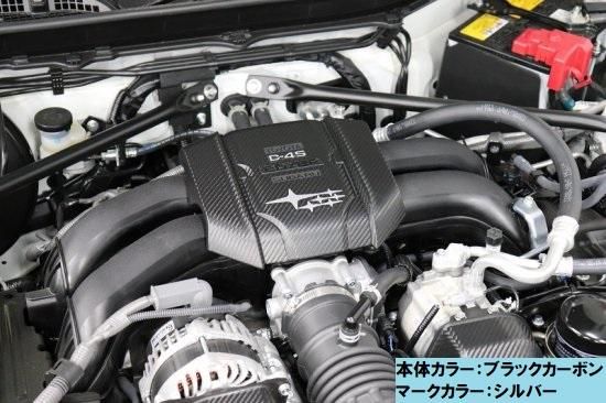 BRZ ZD8 エンジンカバー【エンジンカバー付き】 - 長野県松本市のカー