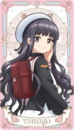 39.大道寺知世】カードキャプターさくら アルカナカードコレクション