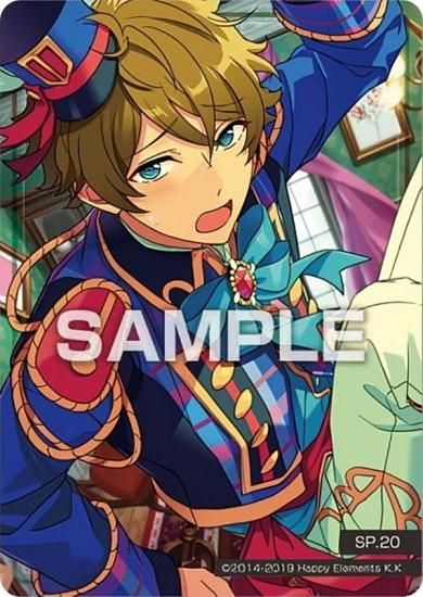 SP.20 高峯翠】あんさんぶるスターズ!! クリアカードコレクションガム2