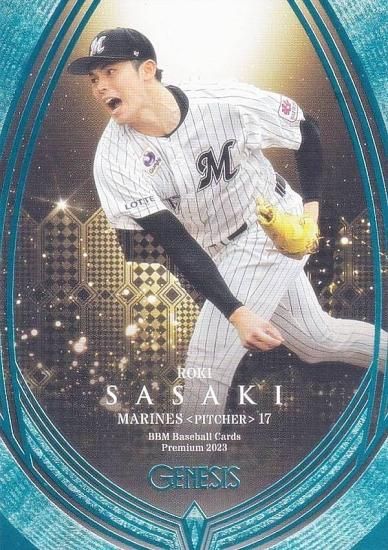 ライトブルー箔版 054/100】BBM ベースボールカード 038 佐々木朗希
