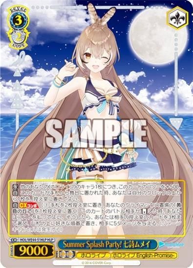 アズールレーン2 SPサイン 夕暮 アズールレーン2 SPサイン 夕暮