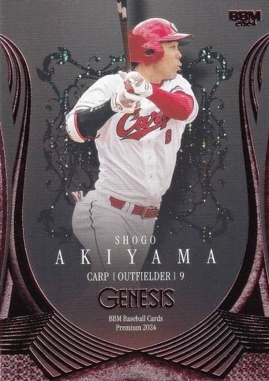 ピンク箔版 094/200】BBM ベースボールカード 017 秋山翔吾 広島東洋