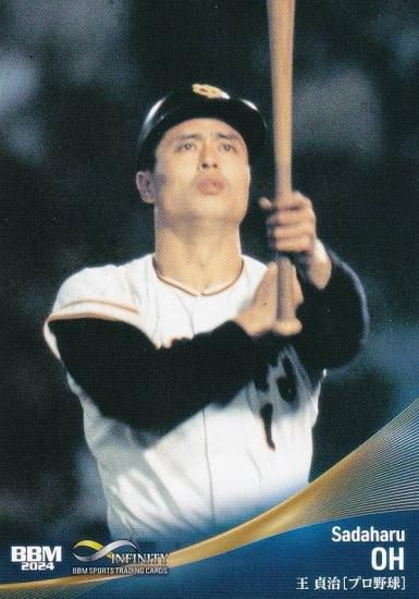 BBM スポーツトレーディングカード 01 王貞治 読売ジャイアンツ プロ