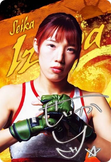 銀色箔押しサイン] No.04 伊澤星花 (R レア) 】 RIZINウエハース'24